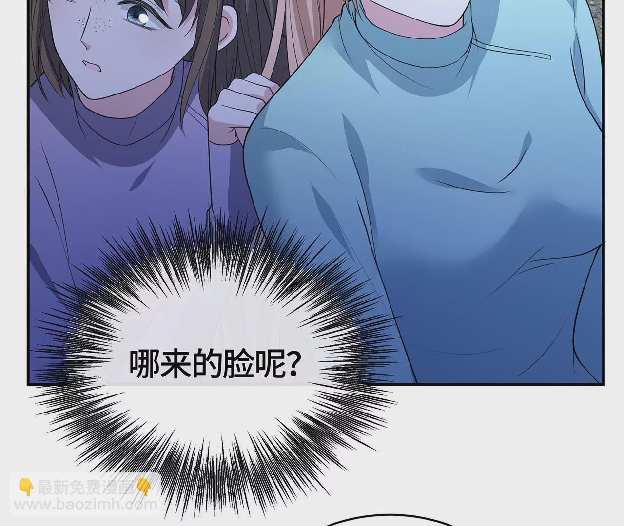 恶有恶报！(1/2)-第53话