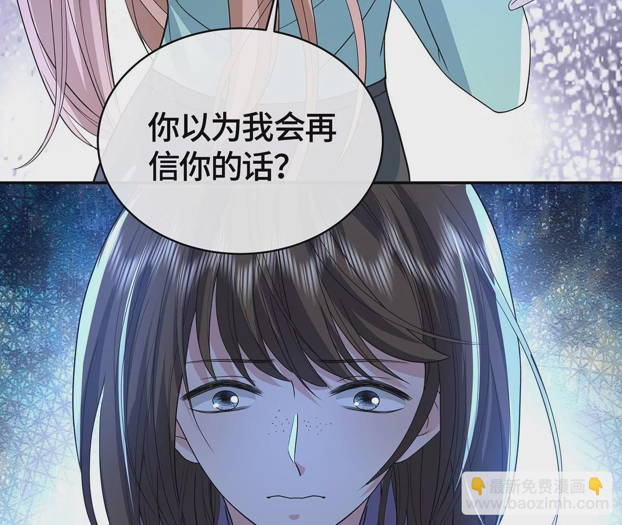 恶有恶报！(1/2)-第53话