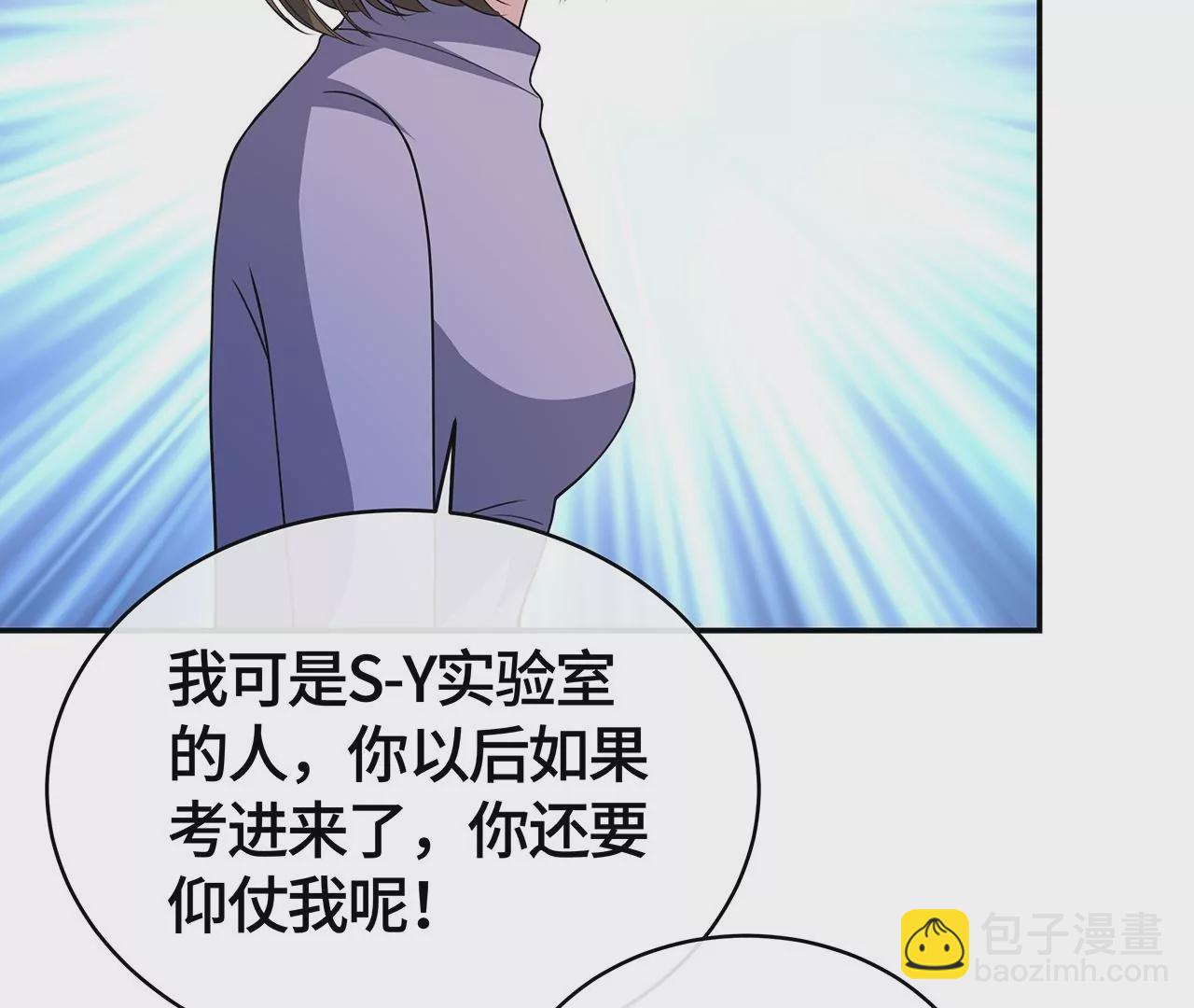 恶有恶报！(1/2)-第53话