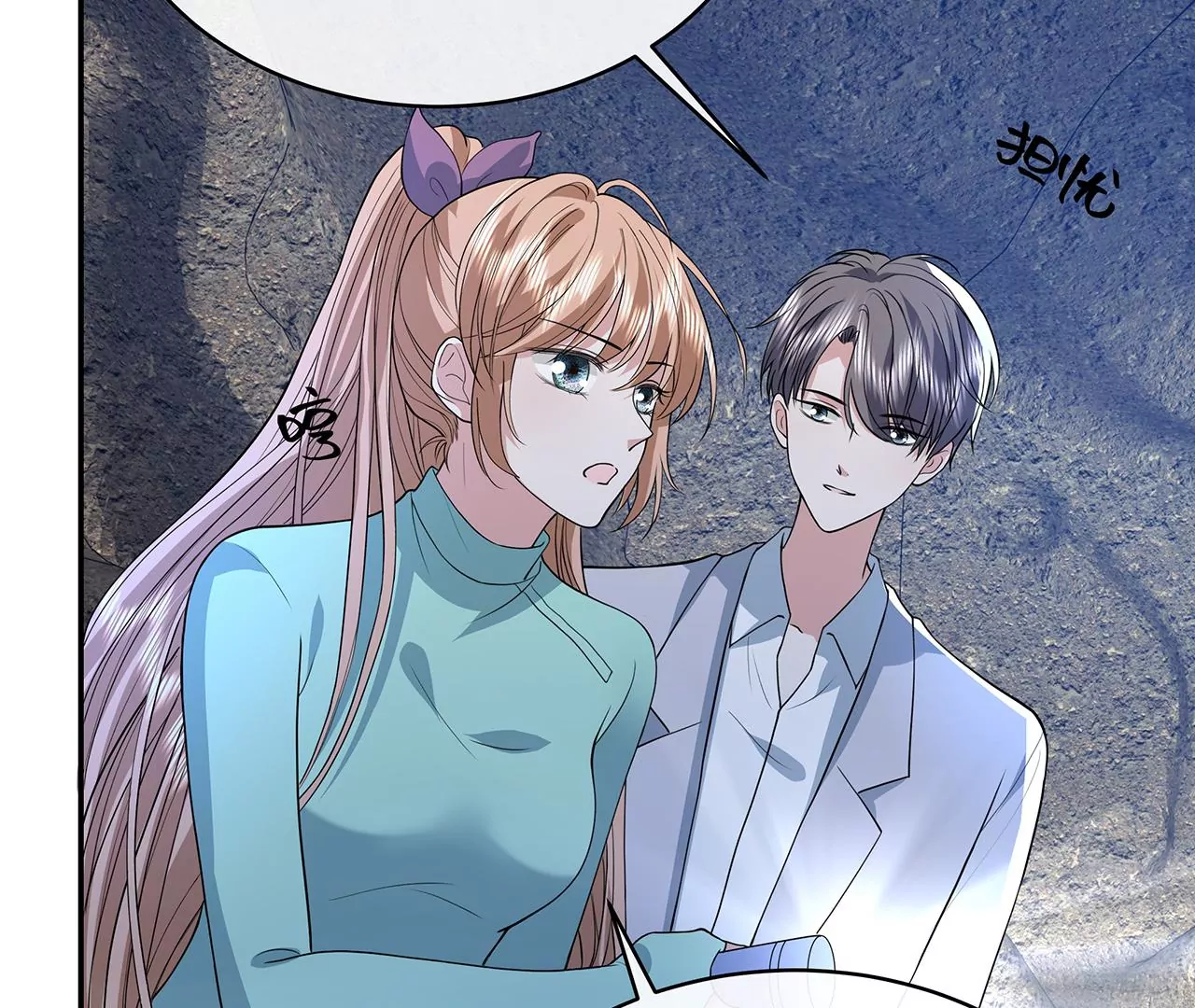 恶有恶报！(1/2)-第53话