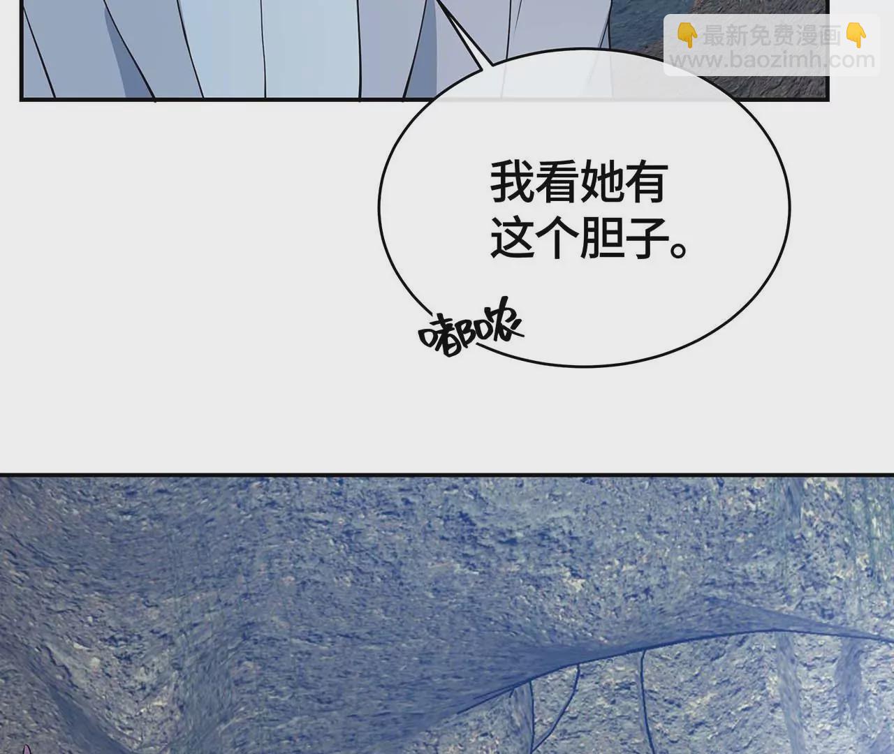 恶有恶报！(1/2)-第53话