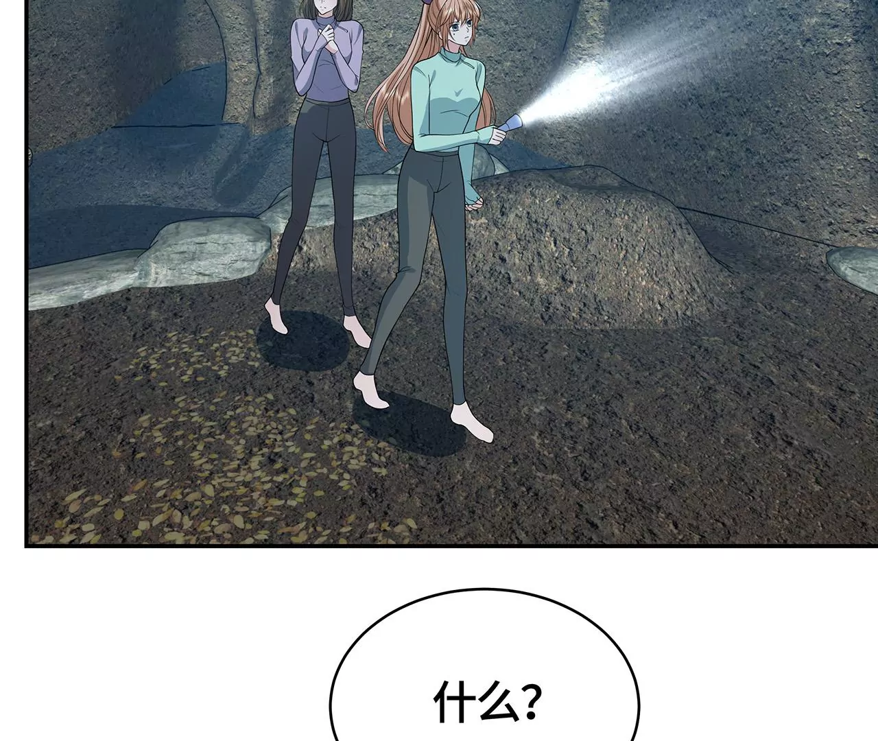 恶有恶报！(1/2)-第53话