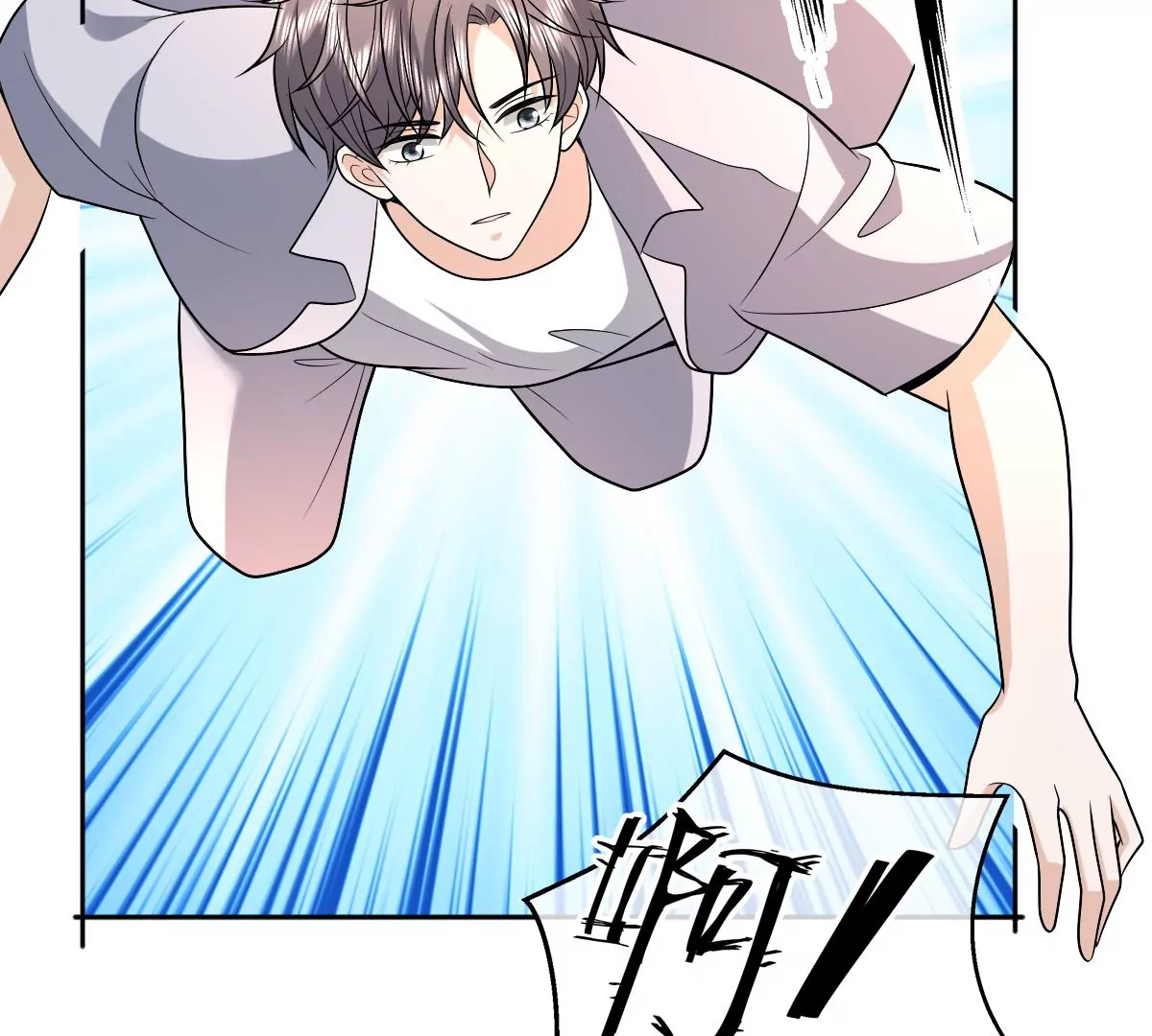 羊入虎口(1/2)-第55话