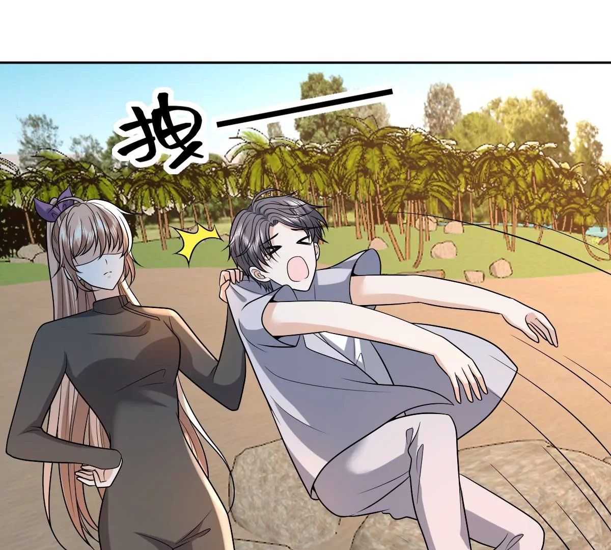 羊入虎口(1/2)-第55话