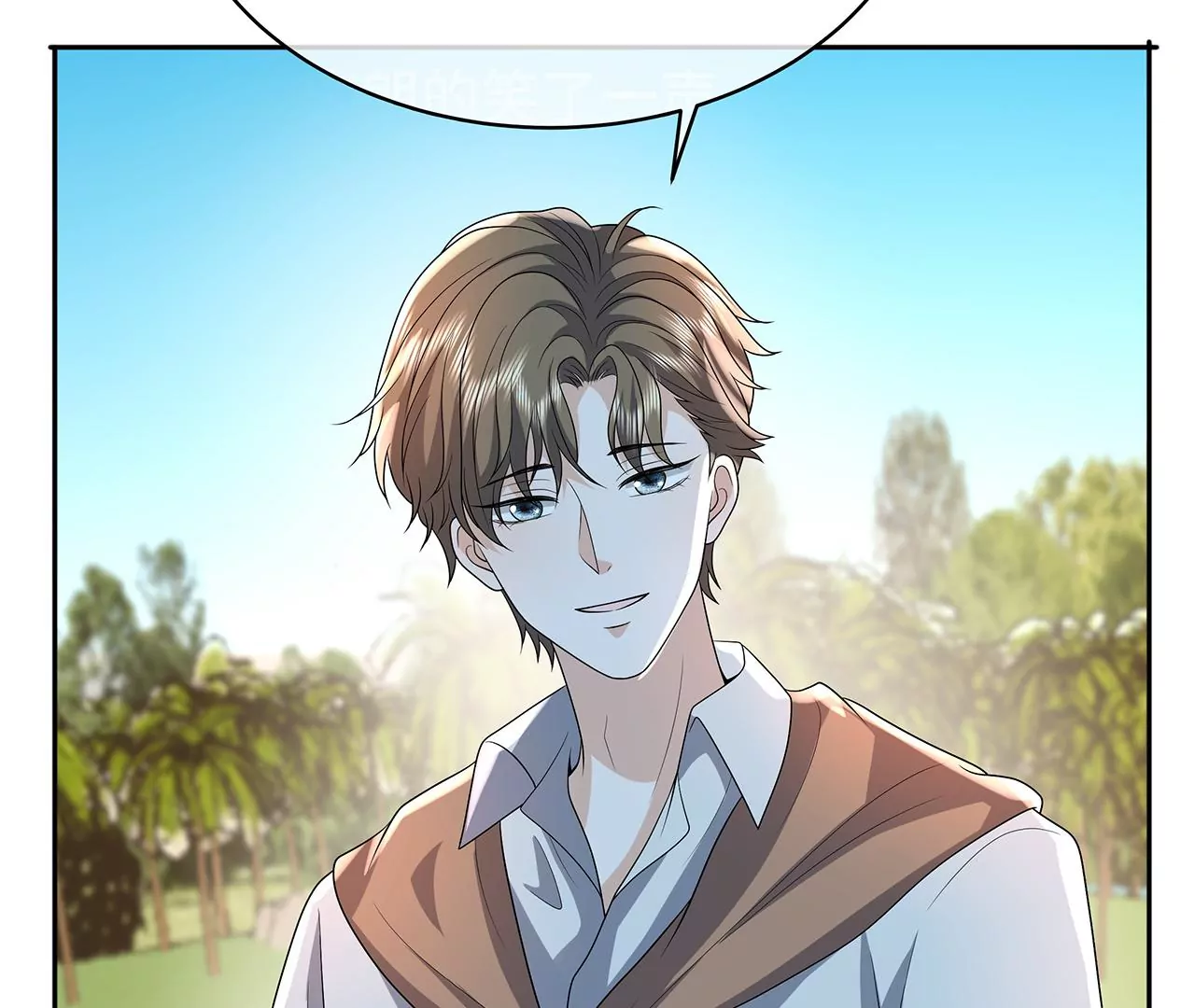 羊入虎口(1/2)-第55话