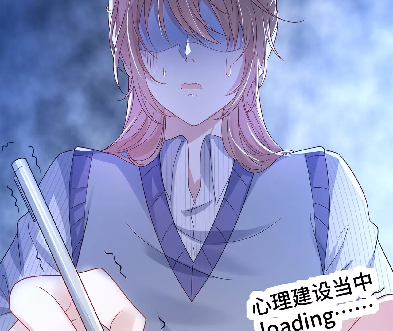 7危险的男人(1/3)-第7话