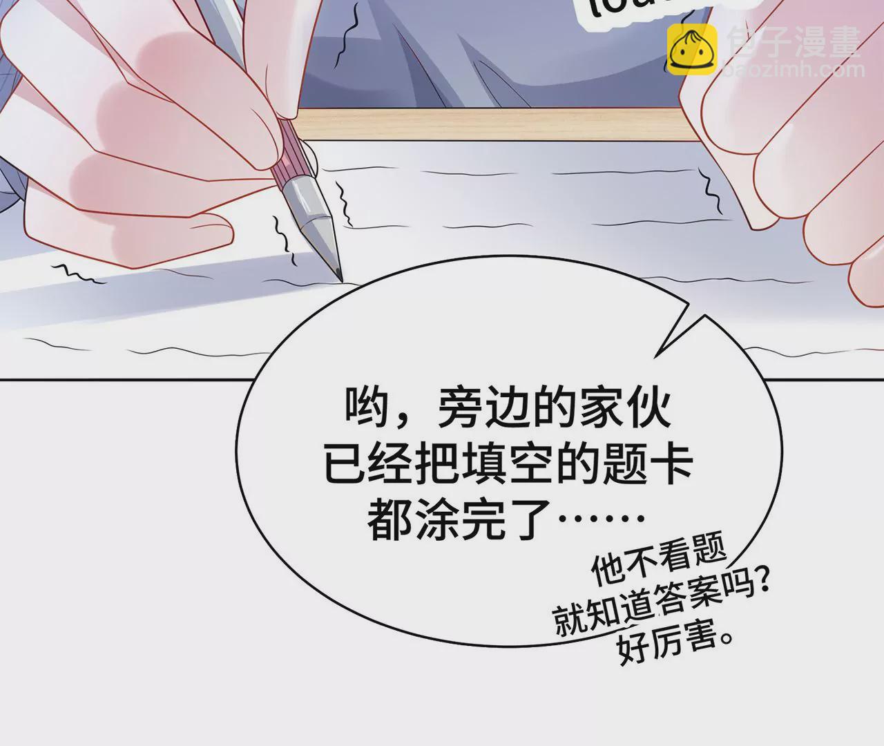 7危险的男人(1/3)-第7话