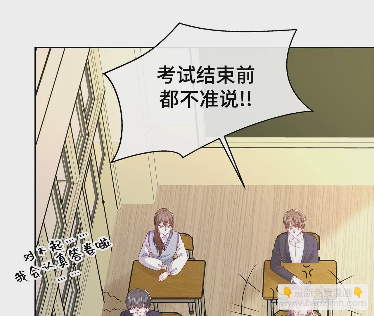 7危险的男人(1/3)-第7话