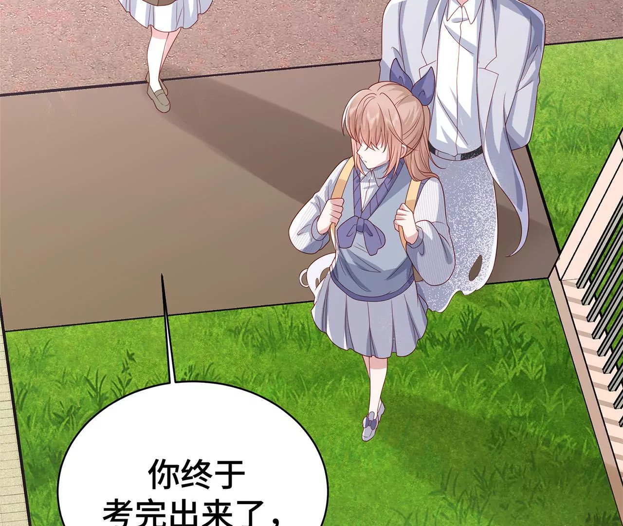 7危险的男人(1/3)-第7话