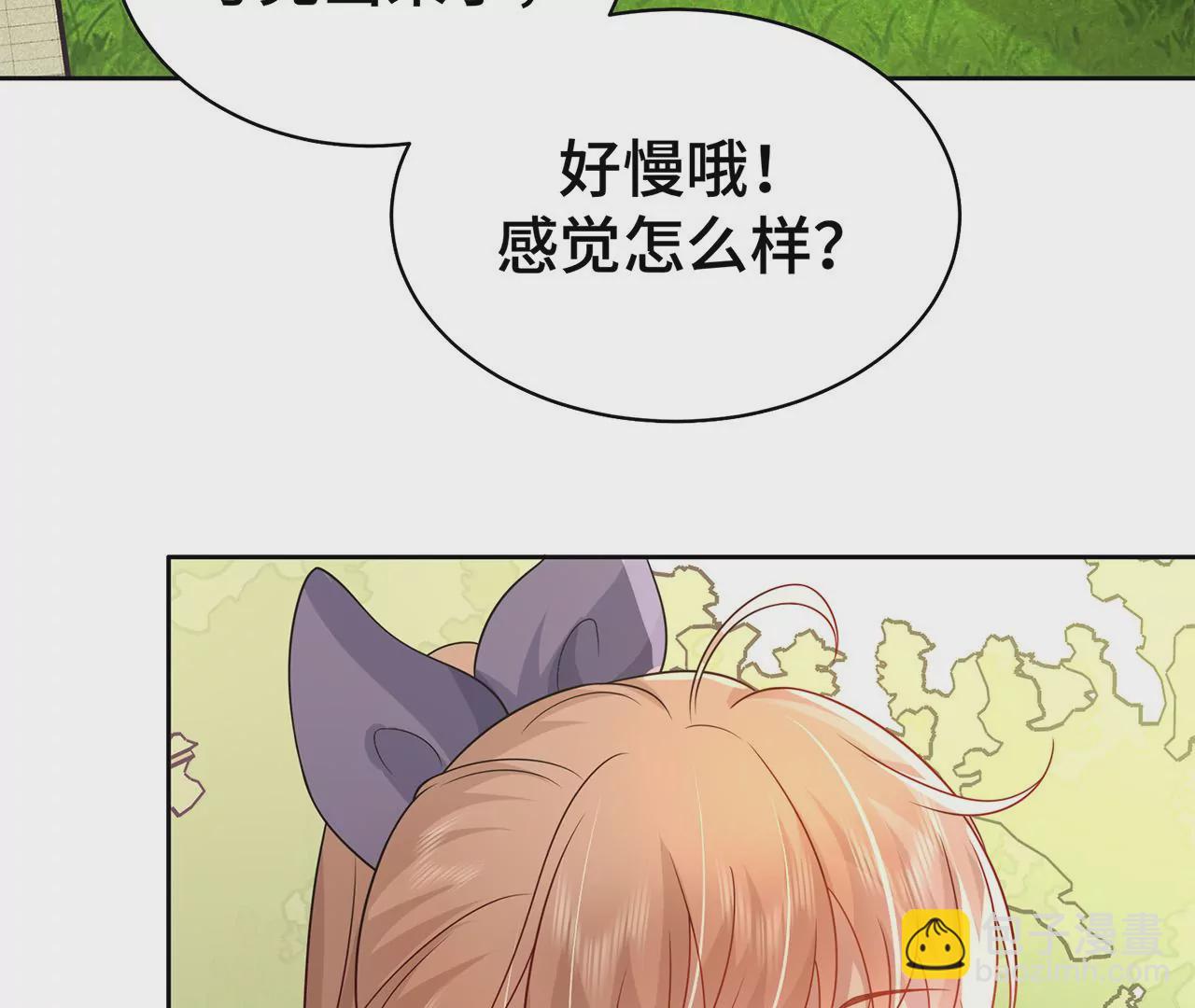 7危险的男人(1/3)-第7话