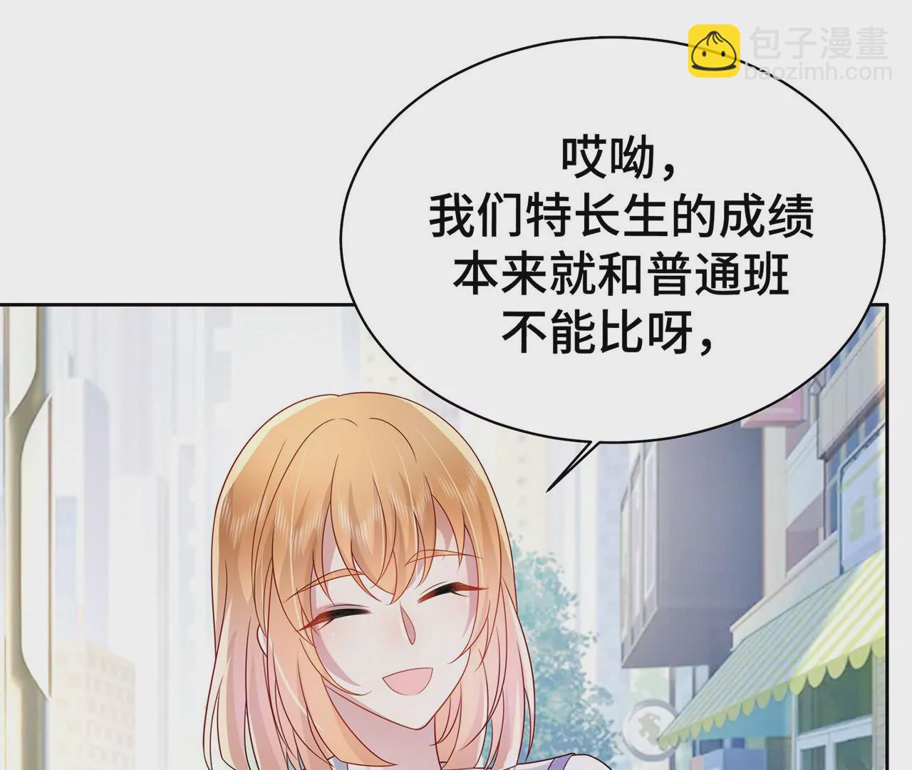 7危险的男人(1/3)-第7话