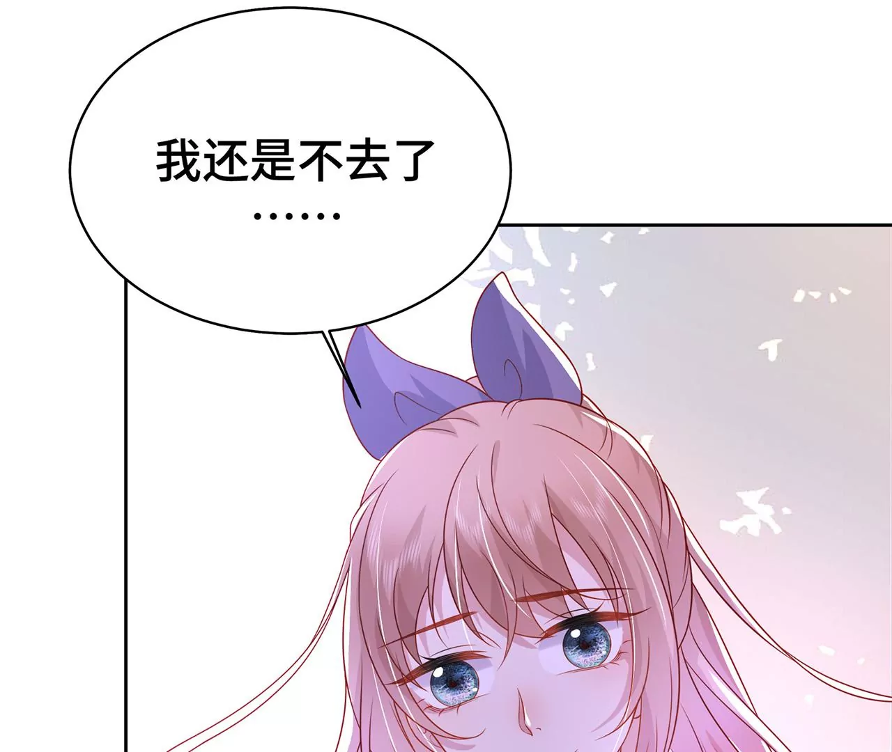 7危险的男人(1/3)-第7话