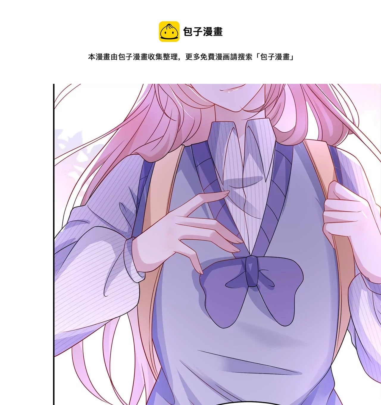 7危险的男人(1/3)-第7话