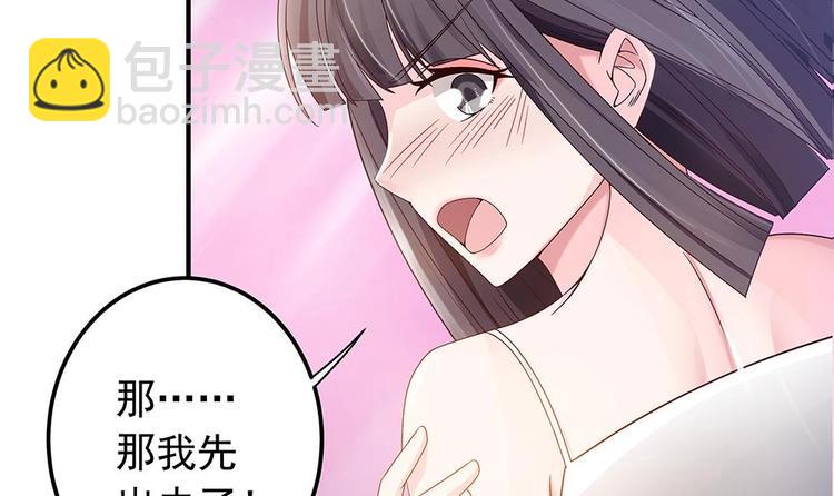 第11话 你很缺钱？(1/2)-第11话