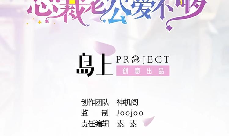 第11话 你很缺钱？(1/2)-第11话