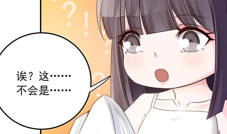 第11话 你很缺钱？(1/2)-第11话