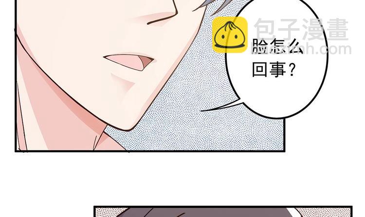 第11话 你很缺钱？(1/2)-第11话