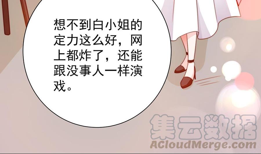 第102话 漏出马脚(1/2)-第101话