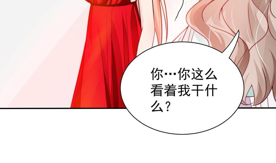 第102话 漏出马脚(1/2)-第101话