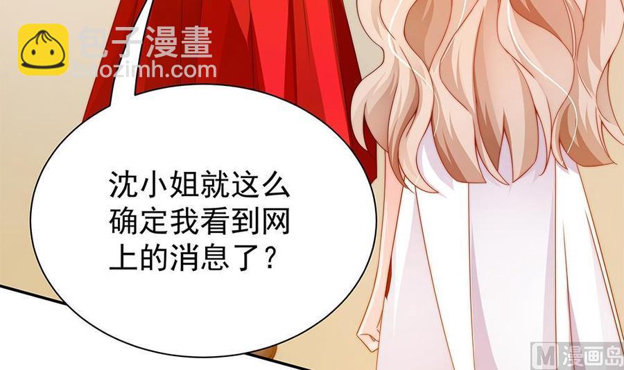 第102话 漏出马脚(1/2)-第101话