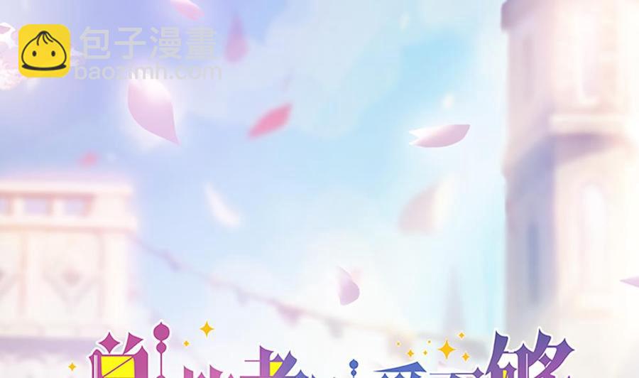 第102话 漏出马脚(1/2)-第101话