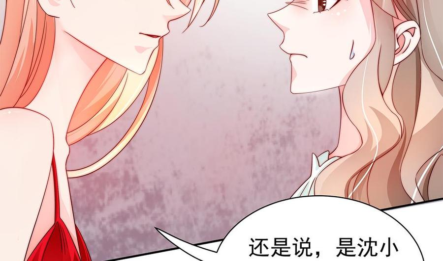 第102话 漏出马脚(1/2)-第101话