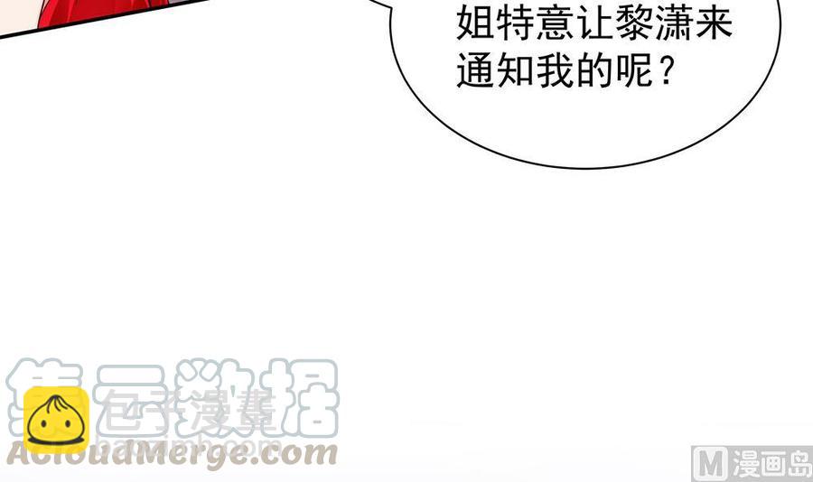 第102话 漏出马脚(1/2)-第101话