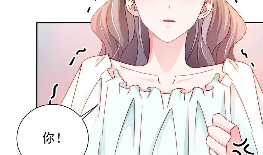 第102话 漏出马脚(1/2)-第101话