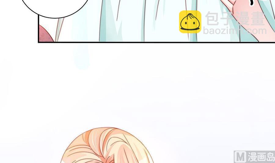 第102话 漏出马脚(1/2)-第101话