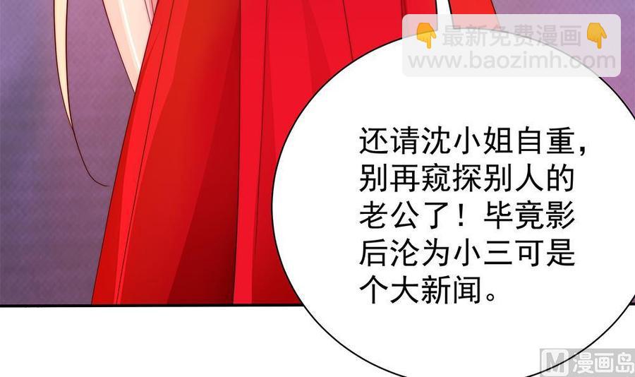 第102话 漏出马脚(1/2)-第101话