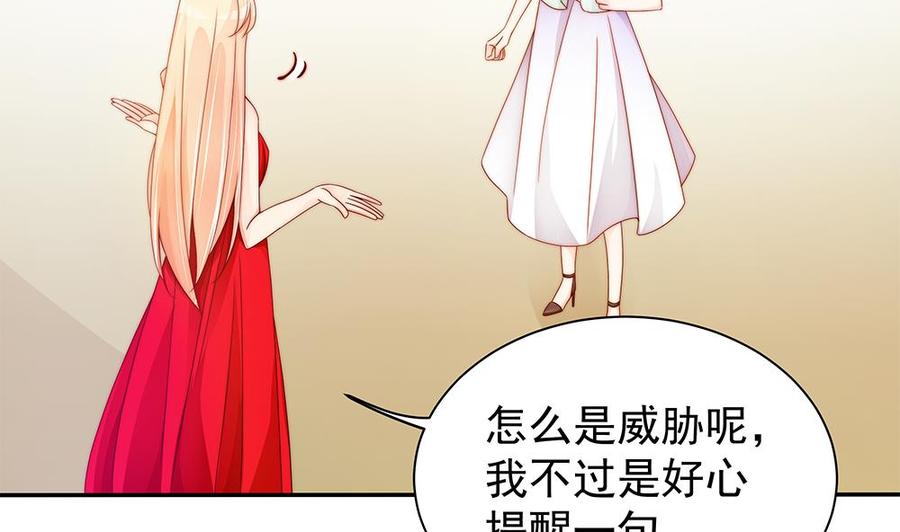 第102话 漏出马脚(1/2)-第101话