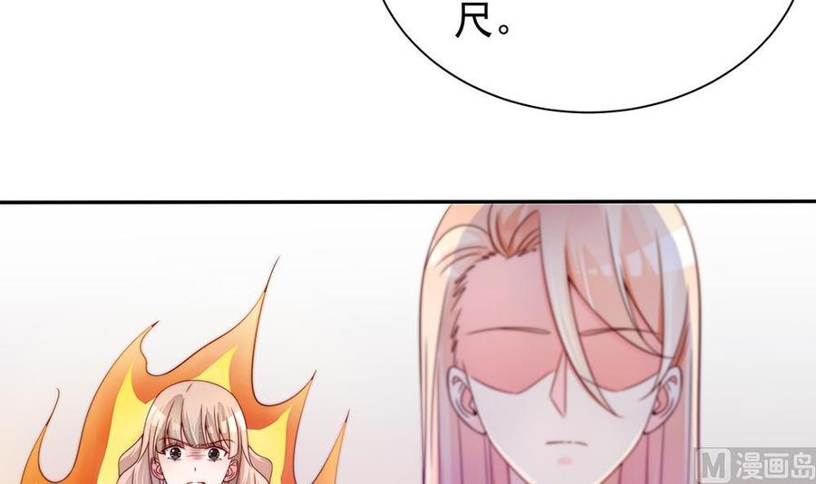 第102话 漏出马脚(1/2)-第101话