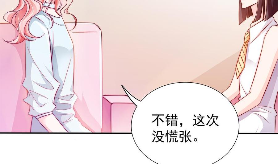 第102话 漏出马脚(1/2)-第101话