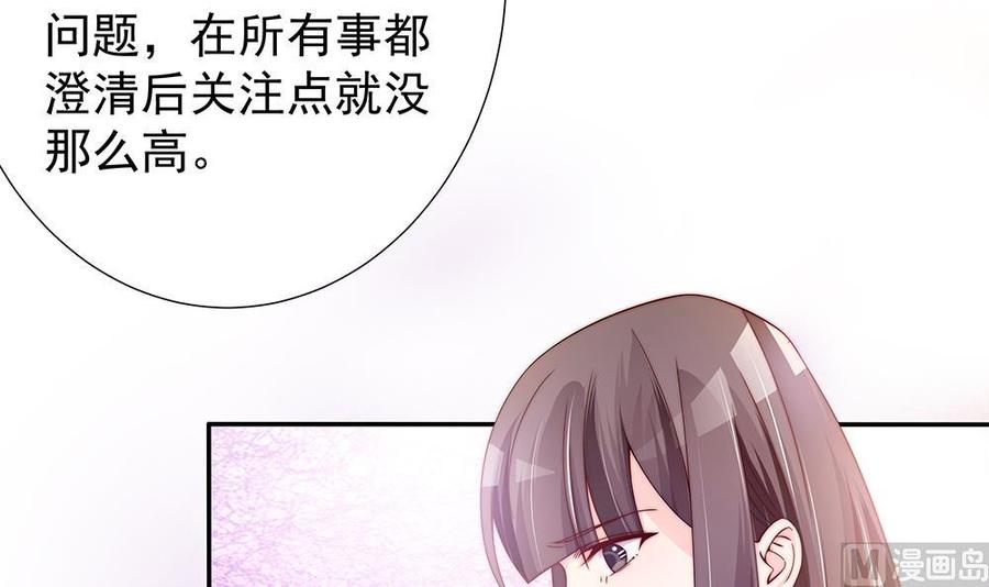 第102话 漏出马脚(1/2)-第101话