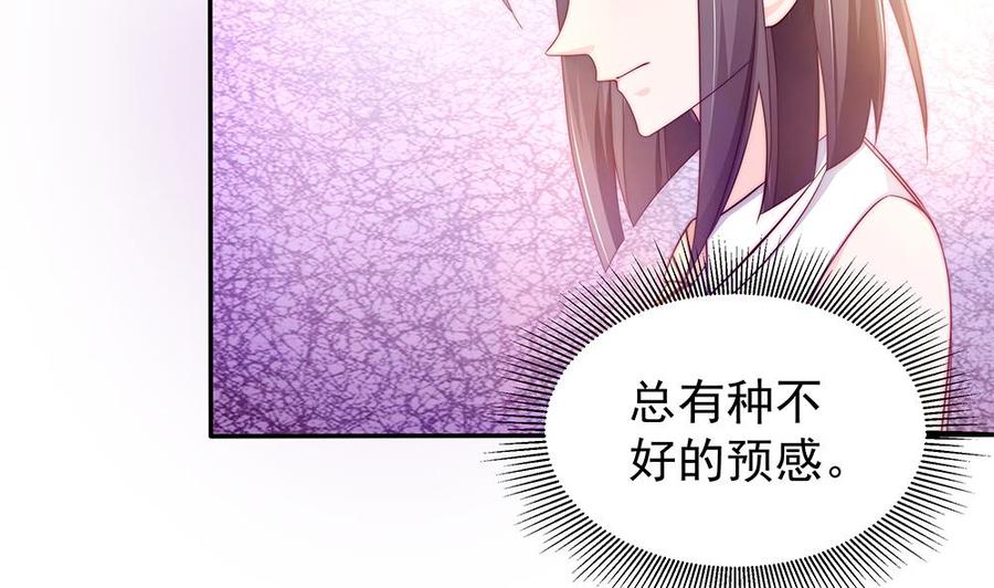 第102话 漏出马脚(1/2)-第101话