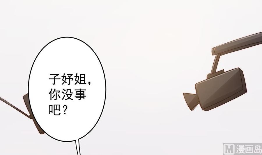 第104话 为你不惜性命(1/2)-第103话