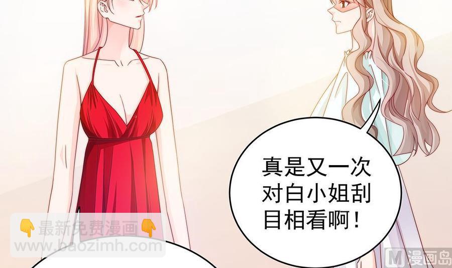 第104话 为你不惜性命(1/2)-第103话