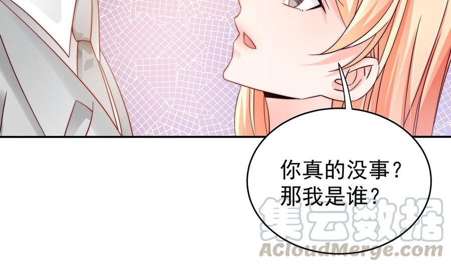 第106话 原来你们是一伙人！(1/2)-第105话