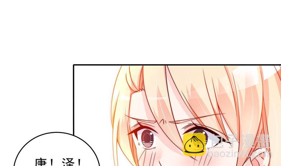 第106话 原来你们是一伙人！(1/2)-第105话