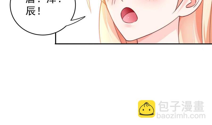 第106话 原来你们是一伙人！(1/2)-第105话