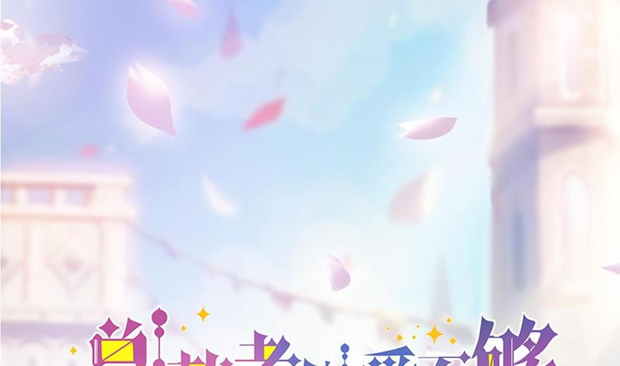 第106话 原来你们是一伙人！(1/2)-第105话