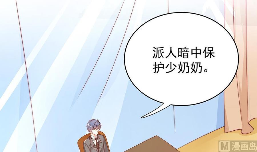 第106话 原来你们是一伙人！(1/2)-第105话