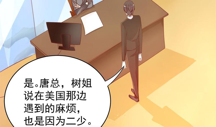 第106话 原来你们是一伙人！(1/2)-第105话