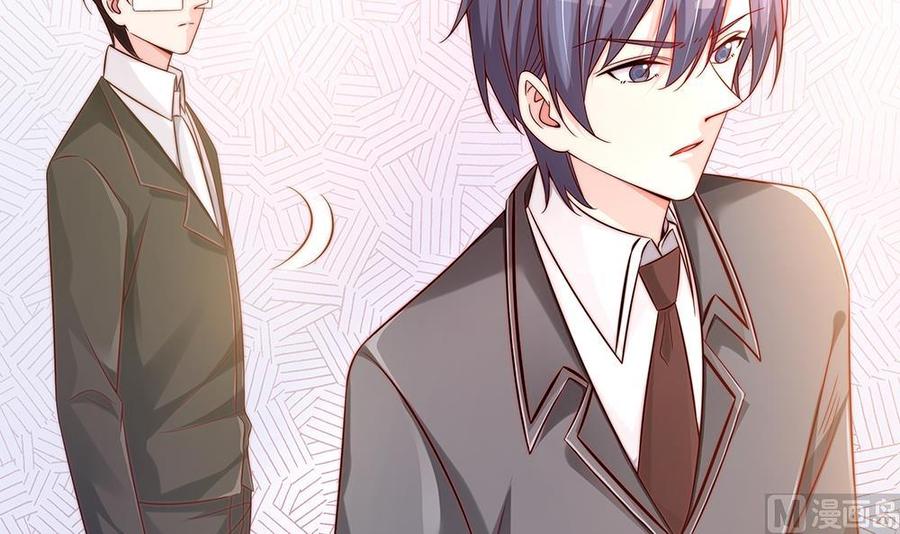 第106话 原来你们是一伙人！(1/2)-第105话