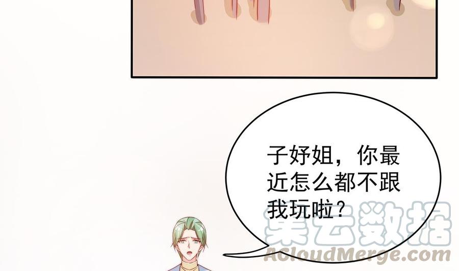 第106话 原来你们是一伙人！(1/2)-第105话