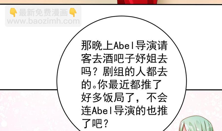 第106话 原来你们是一伙人！(1/2)-第105话