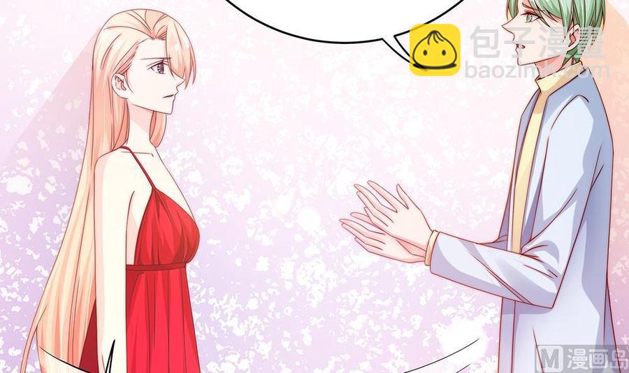 第106话 原来你们是一伙人！(1/2)-第105话