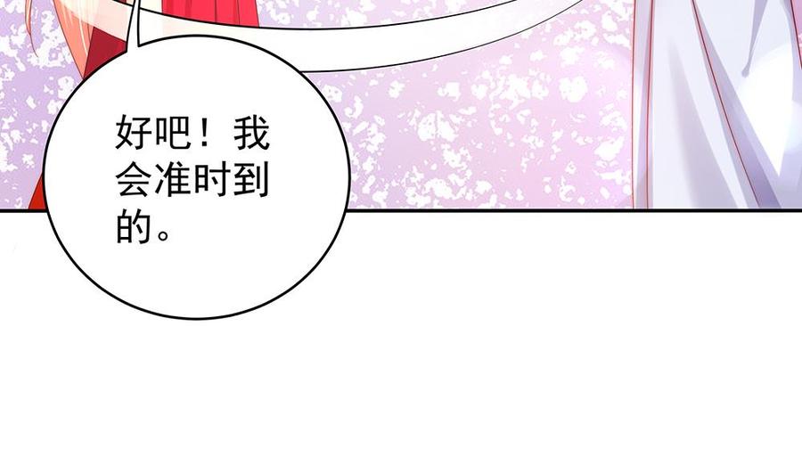 第106话 原来你们是一伙人！(1/2)-第105话