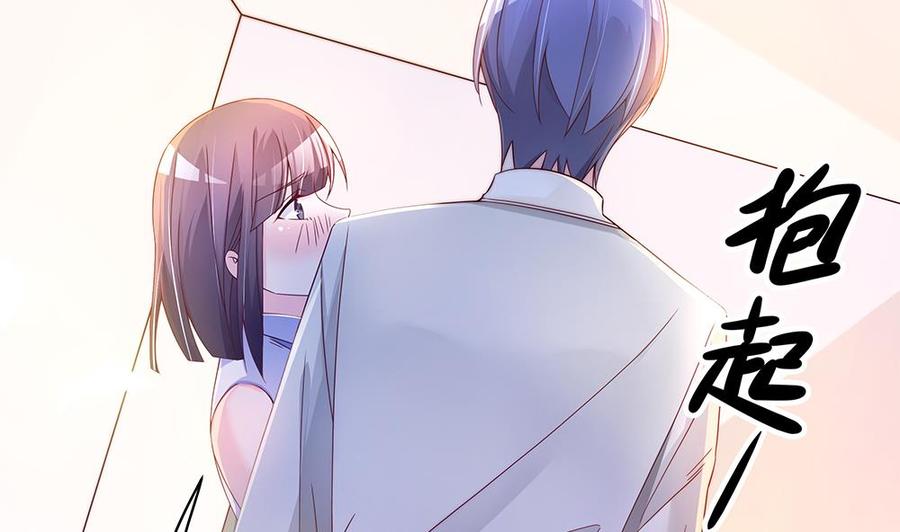 第109话 树姐这个胆小鬼！(1/2)-第107话