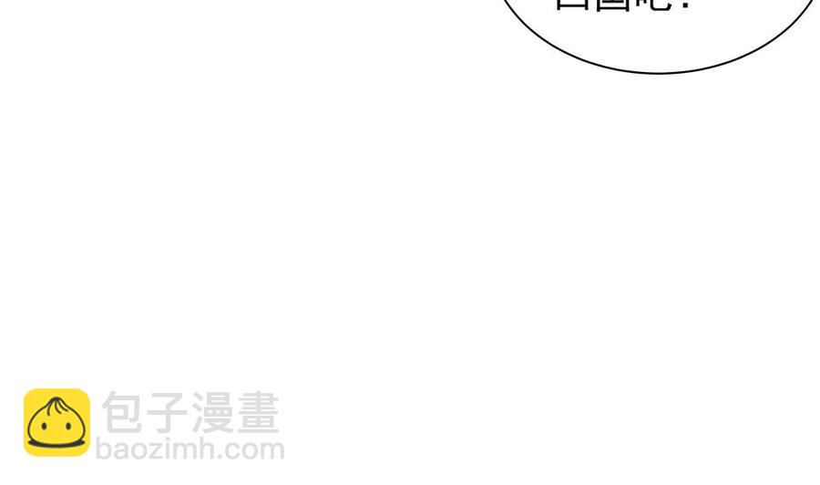 第109话 树姐这个胆小鬼！(1/2)-第107话